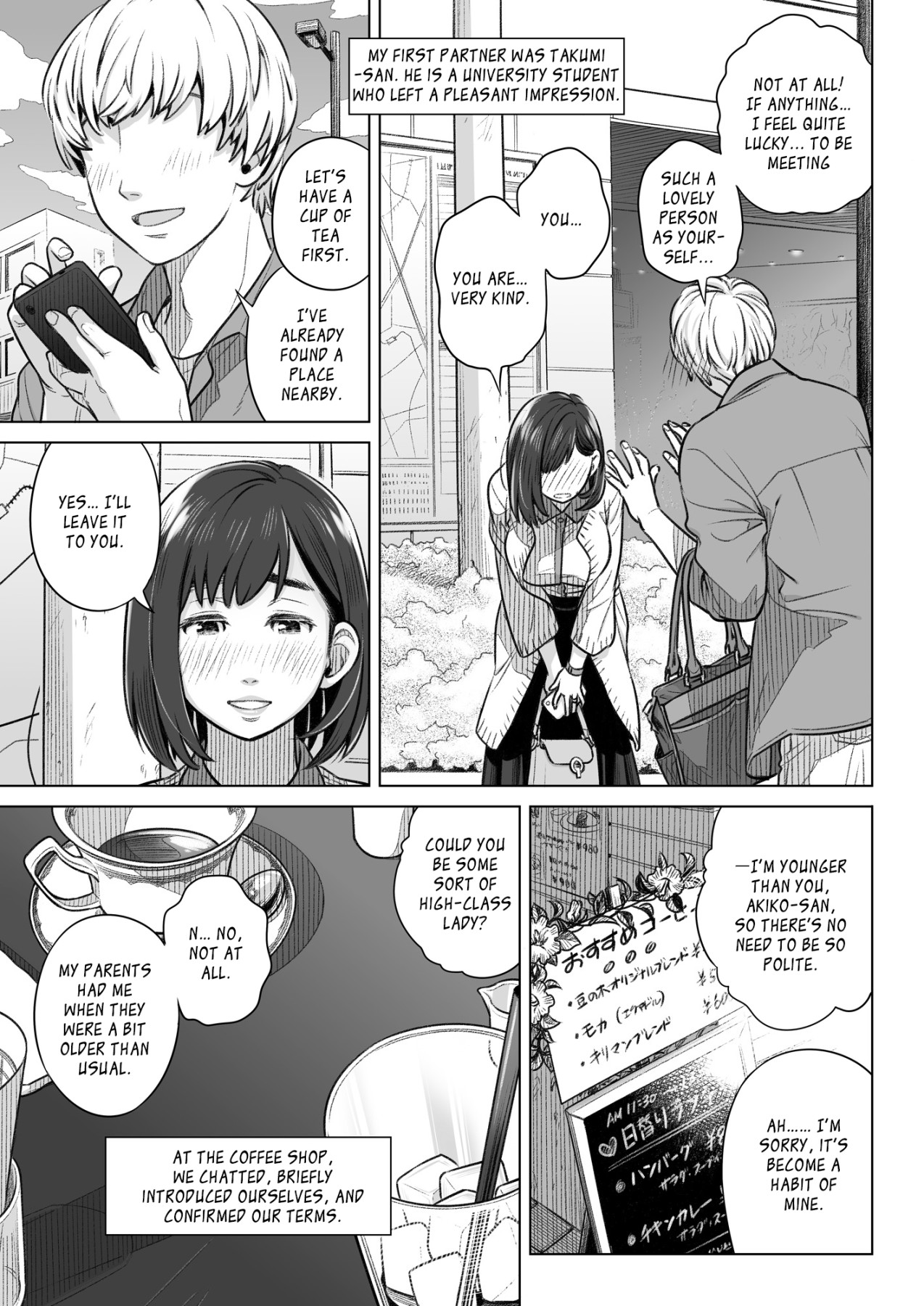 hentai manga Confession of Akiko kurata Epsode 1